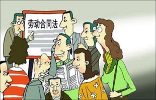 确认劳动关系纠纷